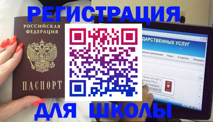 временная регистрация адрес в Шагонаре