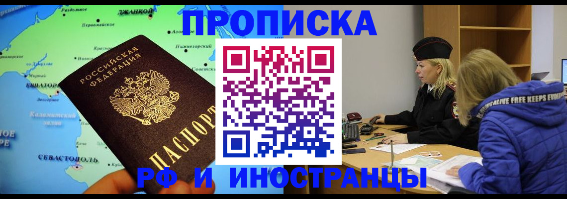 регистрация для дет. сада в Шагонаре