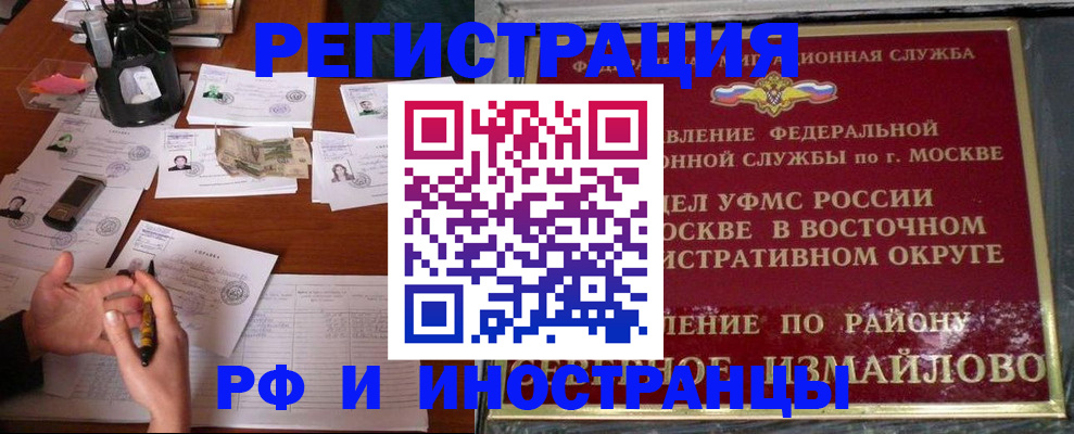 где прописаться в Шагонаре